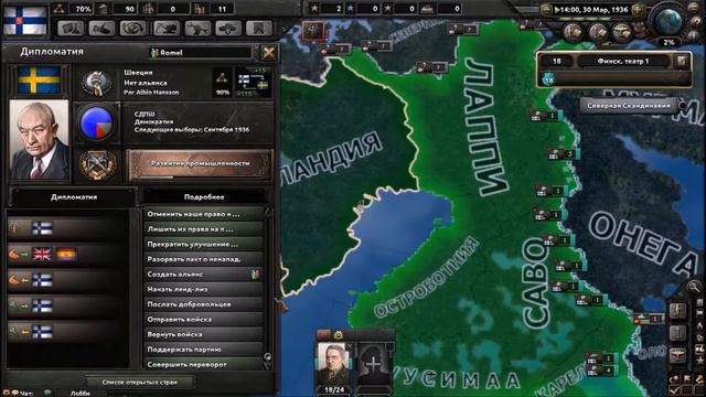 FINLAND STRONG!!! - Heart of Iron IV Coop прохождение #1 смотреть онлайн