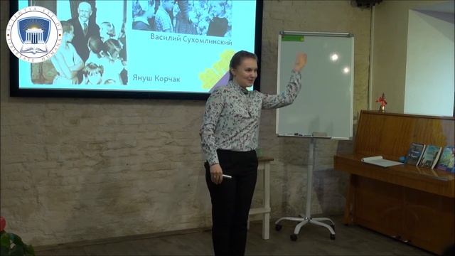 Основы гуманной педагогики | Анастасия Кулинич | Методический центр "Поколение Свободы" смотреть онлайн