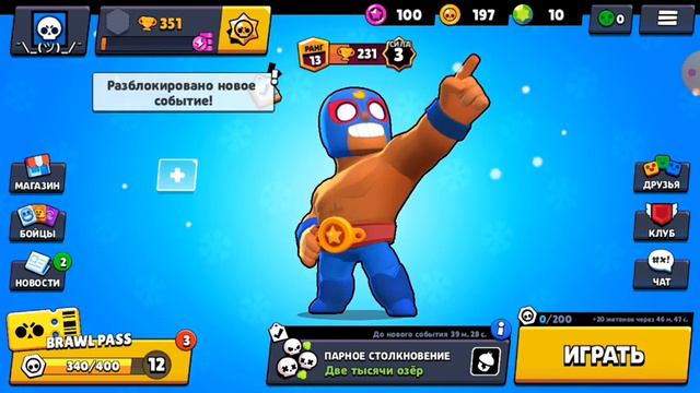потерял аккаунт бравл стерсе😪 смотреть онлайн