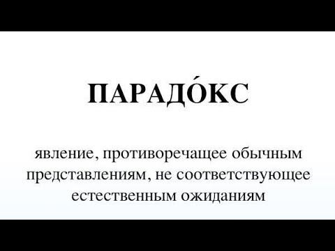 Ниссан лиф - парадокс с расходом смотреть онлайн