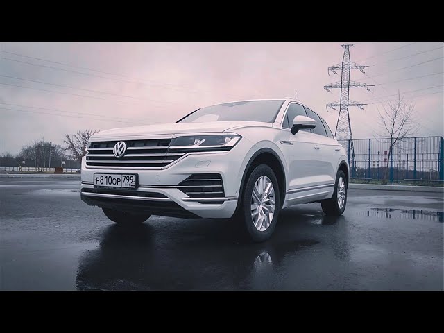 Фольксваген Туарег 2019. Замер, Обзор и Тест-драйв смотреть онлайн