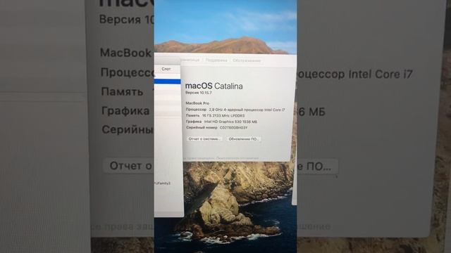 Macbook Pro 15 Retina смотреть онлайн