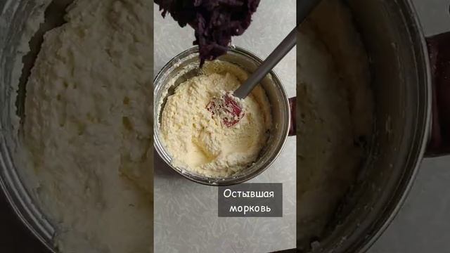 Фиолетовая морковка! Рецепт ПП запеканки БЕЗ сахара. смотреть онлайн