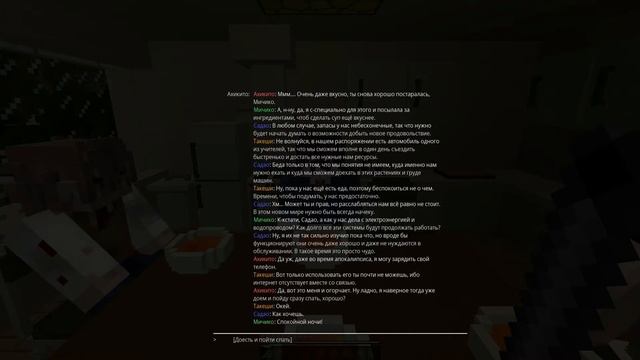 Глава 4: Моя роль неизвестна (#4) Minecraft карта (Просто Твоё Собственное Решение) (ПТСР) смотреть онлайн