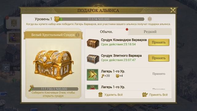 Для Новичков Часть 3 For Beginners Part 3 Game of Empires:Warring Realms смотреть онлайн