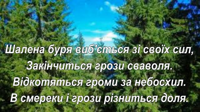 Трембіта.Музична листівка з віршем В.Бойчука про надзвичайний музичний інструмент смотреть онлайн