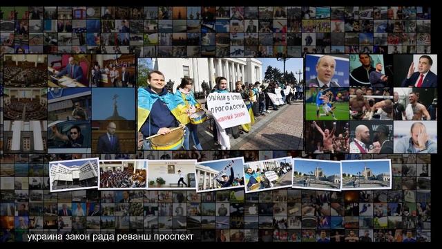 Конституционный вопрос смогут ли депутаты Рады добиться отмены закона о языке смотреть онлайн