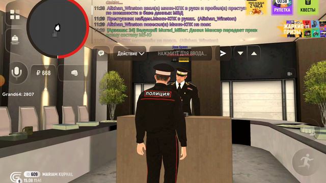 будни полиции 1 серия