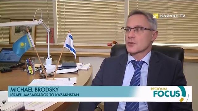 Посольство Израиля в Казахстане объявило о старте проекта «Алғыс» смотреть онлайн