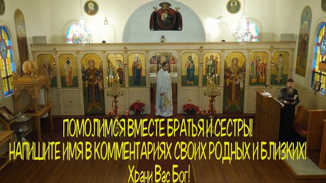 🙏5 ФЕВРАЛЯ Эта молитва исцеляет настолько быстро, что вы удивитесь🙏 смотреть онлайн