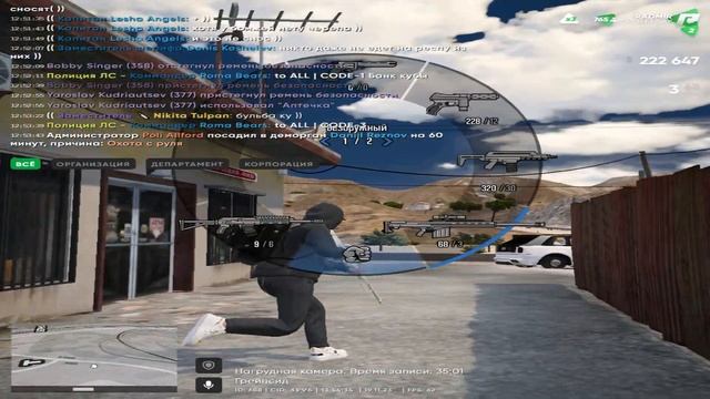 Цель госки - кафнуть крайм! смотреть онлайн