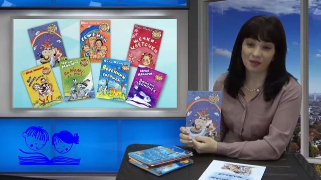 «Я книг его читаю строки» смотреть онлайн