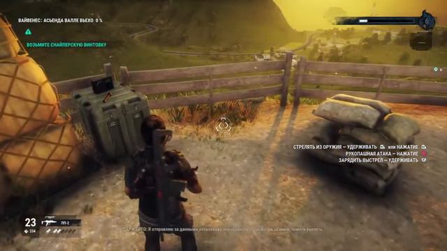 JUST CAUSE 4:прохождение часть 5. смотреть онлайн