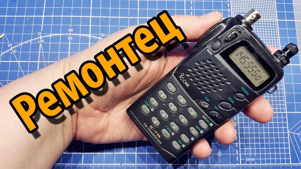 Icom IC T7A Недоремонт :) смотреть онлайн