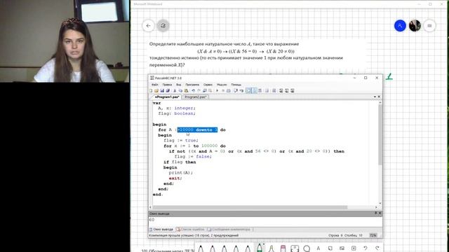 Интенсив. Задание 15 смотреть онлайн