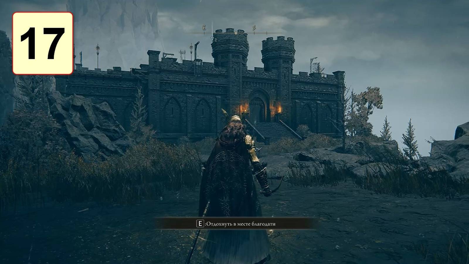 Прохождение ►Elden Ring: Shadow Of The Erdtree◄【• Выпуск• #17】