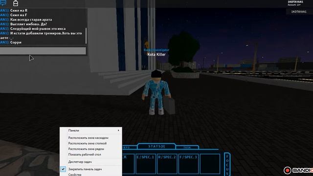 Тест пилы в роблокс Ро гуль|Токийский гуль смотреть онлайн