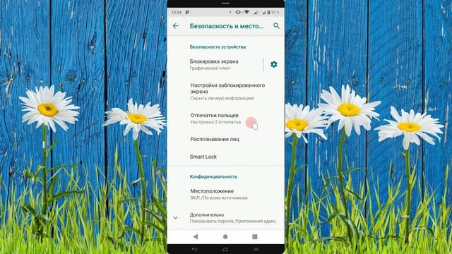 Что надо обязательно сделать для безопасности своего телефона. Как установить блокировку сим карты смотреть онлайн