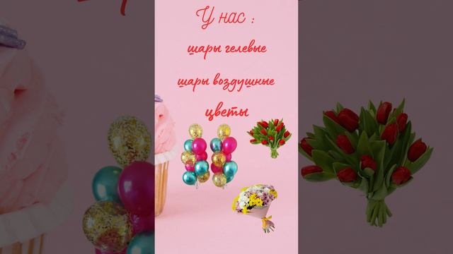 Агентство Праздники...Поздравления на дому! смотреть онлайн