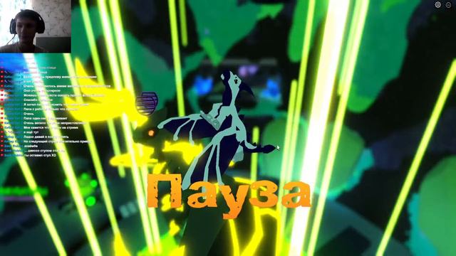 Сим Сим, откройся | Случайные стримы