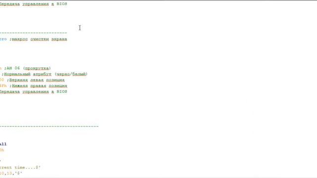 Assembler. Часы смотреть онлайн