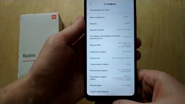 САМЫЙ ДЕШЕВЫЙ XIAOMI REDMI 7 - не жалко купить СЯОМИ РЕДМИ 7