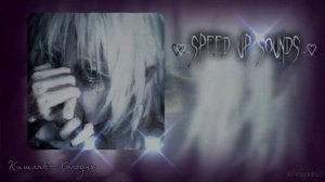 † Кишлак — Холодно [𝔖𝔭𝔢𝔢𝔡 𝔲𝔭]