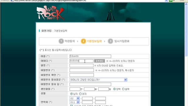 Video-Tutorial WarRock Koreano смотреть онлайн