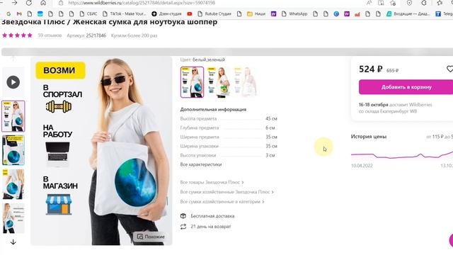 Чистка с искрой