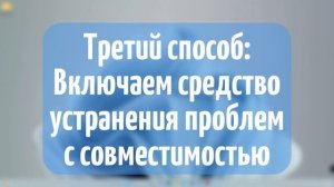 Старые игры не запускаются на Windows 10 и 11. Что делать?