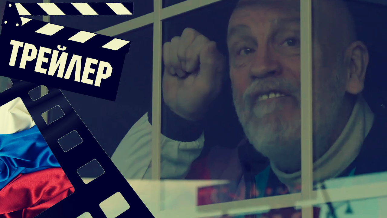 ??? РАСКОЛОТЫЙ (SHATTERES) - 2021 (ТРЕЙЛЕР) (РУС) смотреть онлайн