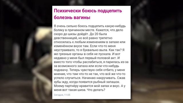 Насущные проблемы женщин | ХУДШИЕ ВОПРОСЫ С ФОРУМОВ | woman.ру смотреть онлайн