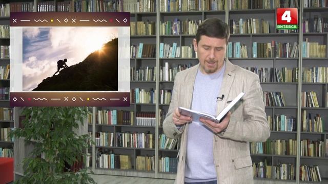 Стракатыя пацеркi. Бяда хоць мучыць, ды жыць вучыць (26.12.2021)