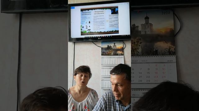 Использование дикорастущих растений часть3 смотреть онлайн