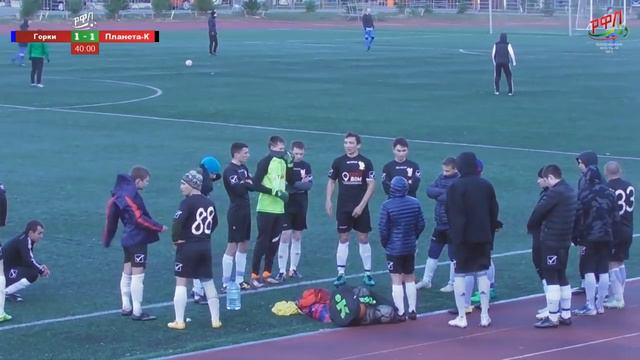 РФЛ 2019. 1-й тур. Горки vs Планета-К. 1:4 (1:1) смотреть онлайн