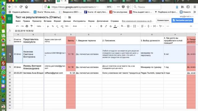 Копировать формат строки смотреть онлайн