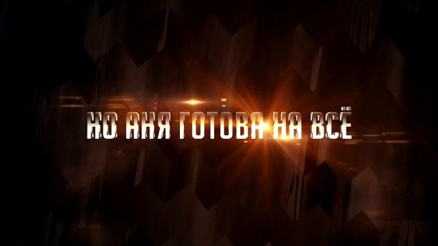 ►Буктрейлер | Вниз, к звёздам | Нюта Либра смотреть онлайн