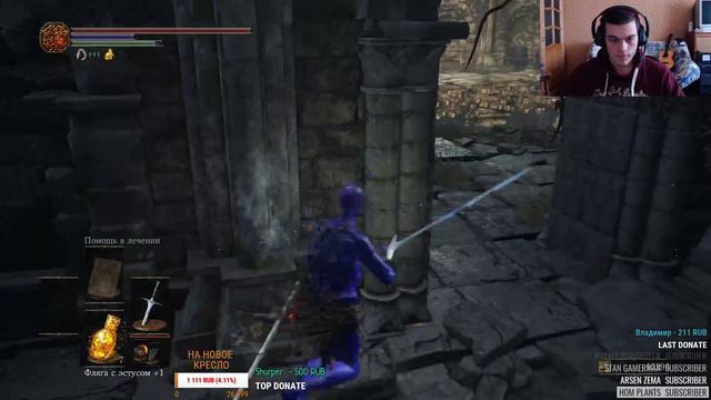 ПУТЬ К УЗУРПАЦИИ ОГНЯ#2 ПУТЬ НЕУДАЧНИКА смотреть онлайн