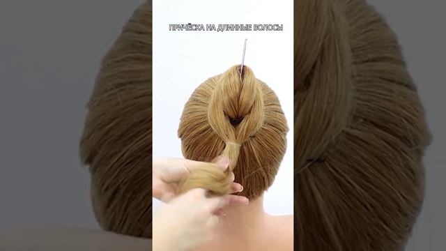 Как сделать красивый пучок.Shorts. Прическа в университет смотреть онлайн