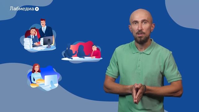 Командный игрок. Электронный курс по Soft Skills смотреть онлайн