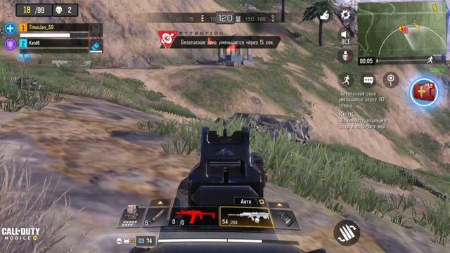 Вечерний Стрим. Мобильный КОД Залетай))) Call of Duty Mobile. смотреть онлайн