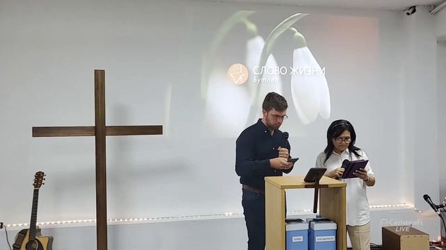 Сандра Сармьенто / Испытание веры / «Слово жизни» Бутово / 17 июля 2022 смотреть онлайн