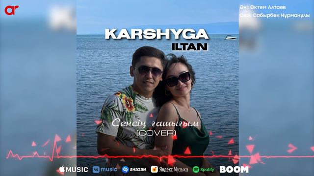 Қаршыға Ильтан - Сенсің ғашығым (Cover) / ARIDAI смотреть онлайн