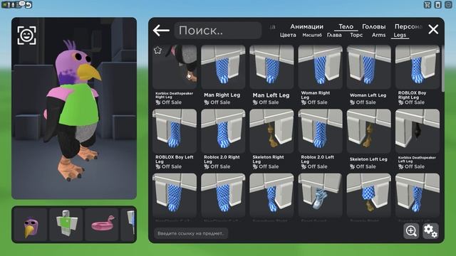 КАК СТАТЬ ПТИЦЕЙ ОПИЛА ИЗ БАНБАН 2 В РОБЛОКС ??? | ROBLOX ПО РУССКИ | смотреть онлайн