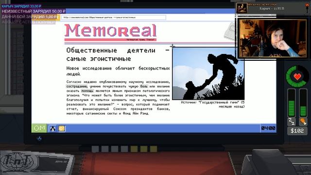 Быстрострим смотреть онлайн