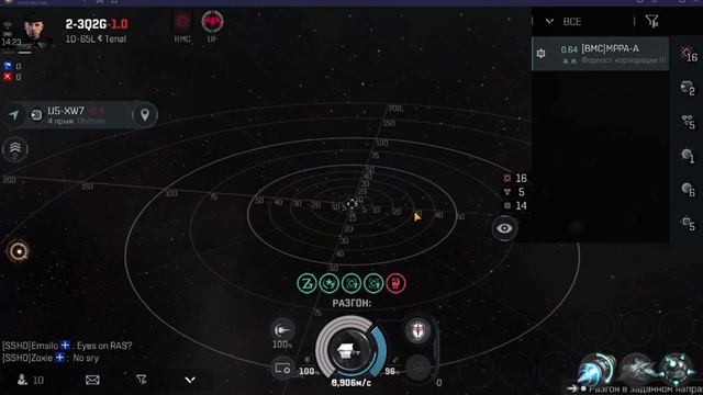 СКАН в EVE ECHOES смотреть онлайн