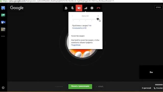 Учимся работать в Google Hangouts [Проводим видео встречу или интервью] смотреть онлайн