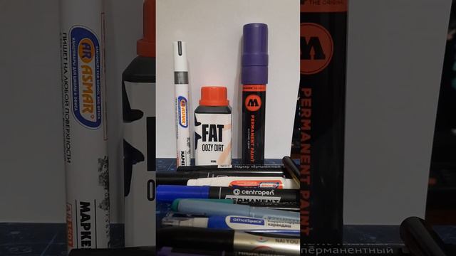 обзор на мой стафф смотреть онлайн