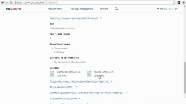 Делай То, Что Вдохновляет