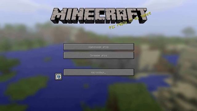 1 мод ) майкрафт) 1.5.2 ) ШАРЫ!!!!!!!!!!!!!!!!!!!!!!!!!!!!!!!!!!!! смотреть онлайн